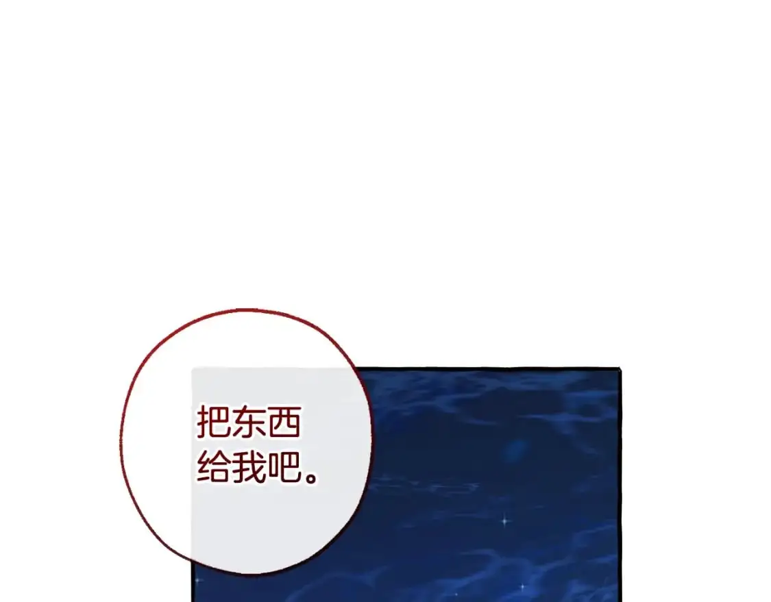 第94话 危机感83