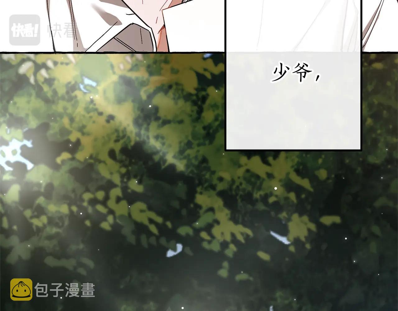 第60话 少爷只认钱151