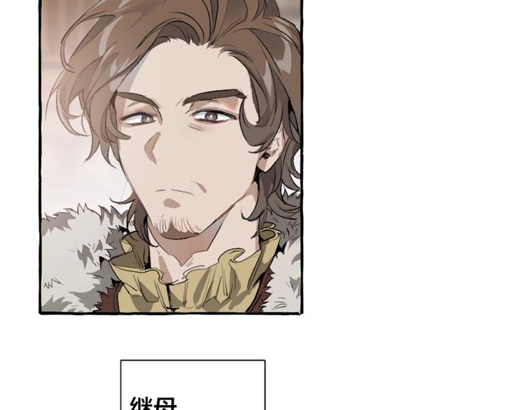 第1话 超级有钱的爸爸？69