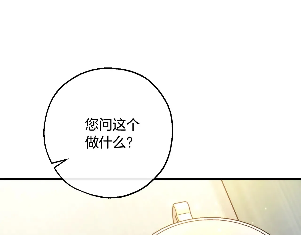 第124话87