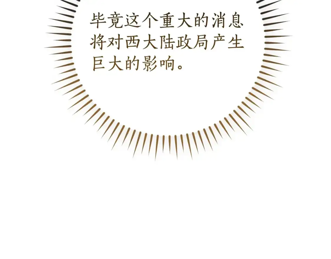 第109话 未知的未来90