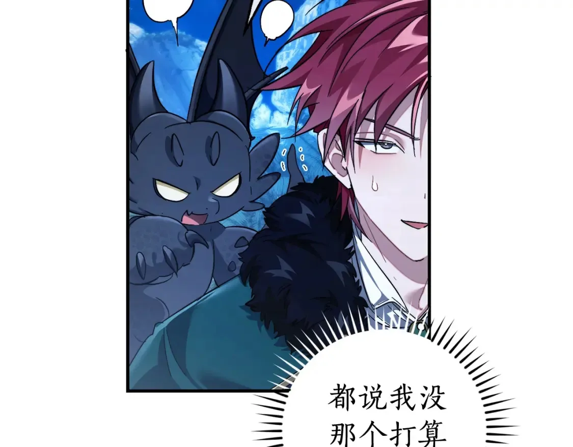 第117话 反弹107