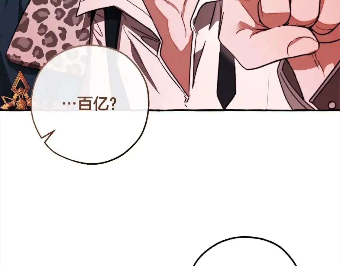 第99话 醉翁之意不在酒86