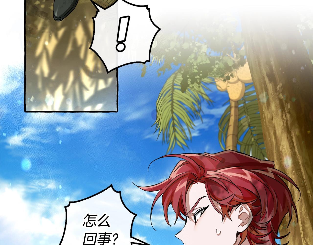 第74话 想干架吗？！39