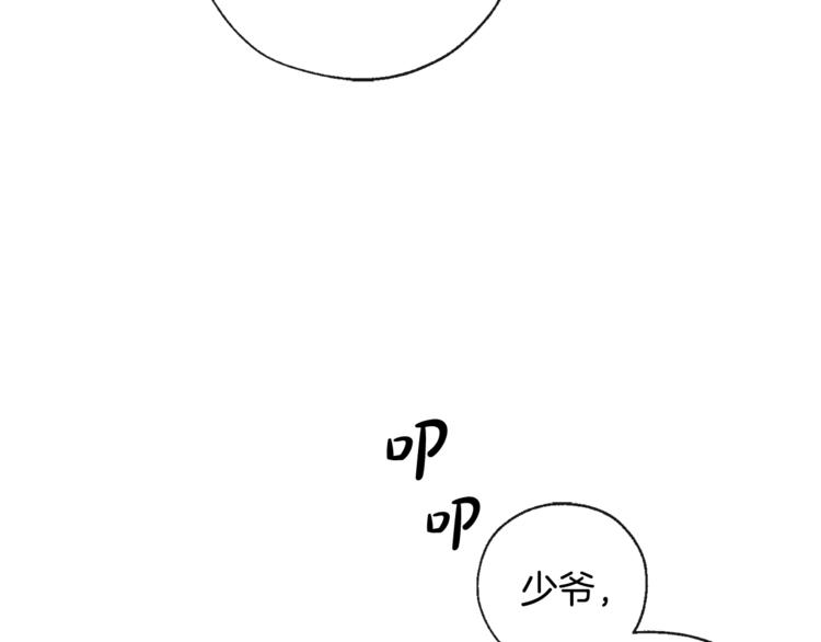 第1话 超级有钱的爸爸？39
