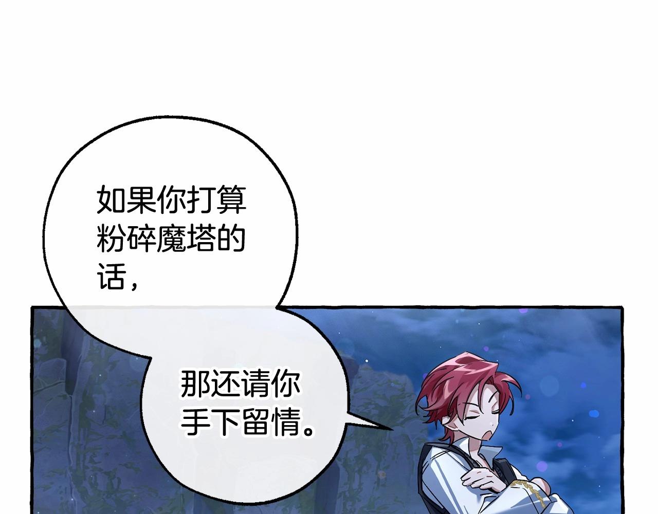 第79话 难懂的人53