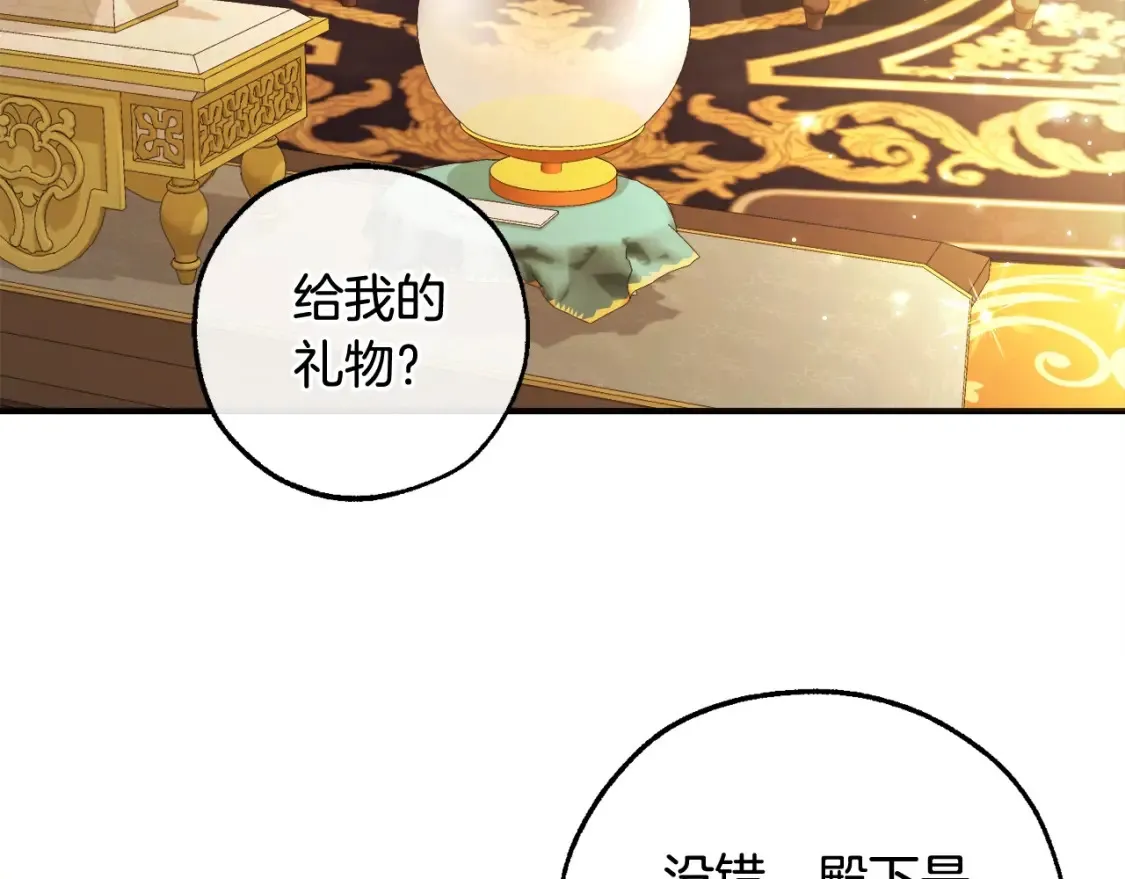 第113话 精灵村庄175