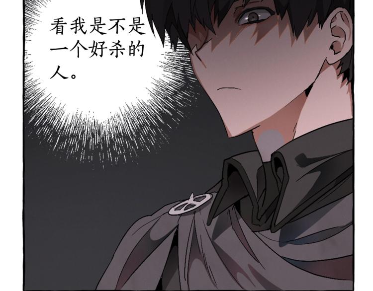 第5话 命运的相遇26