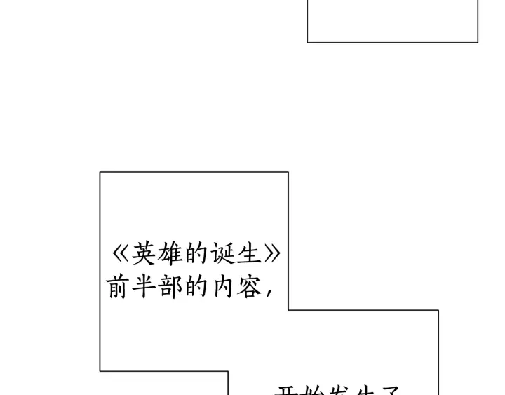 第8话 会保护人吧？5