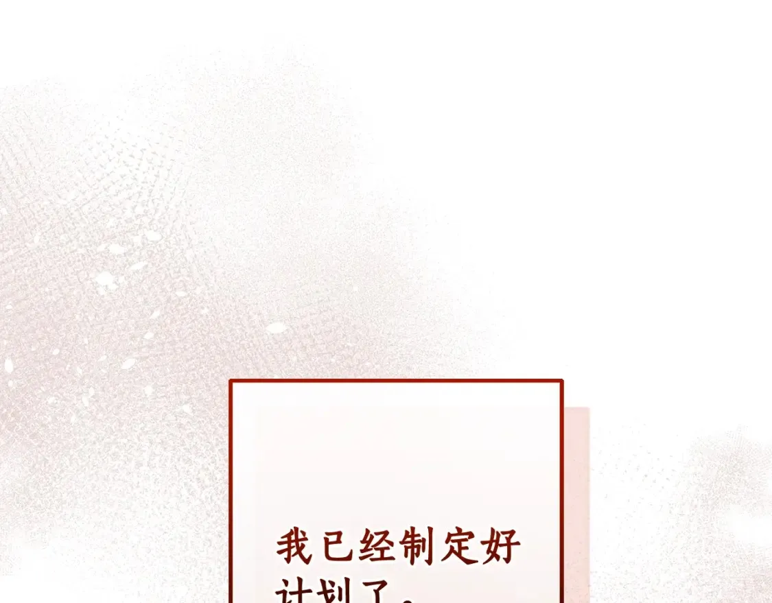 第115话 “暗”组织210