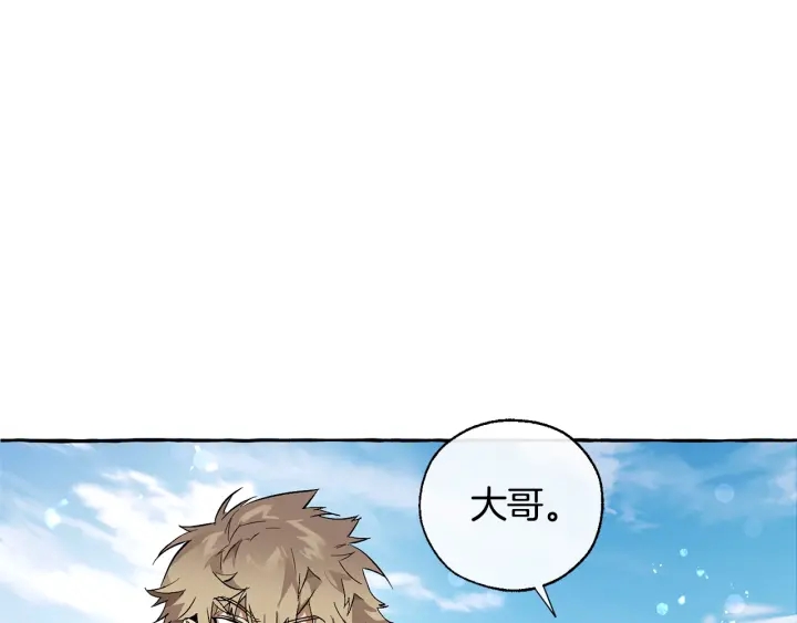第45话 龙崽生气气74