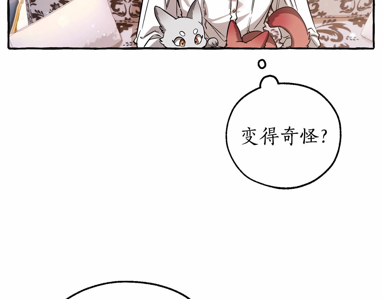 第80话 试图养老失败133
