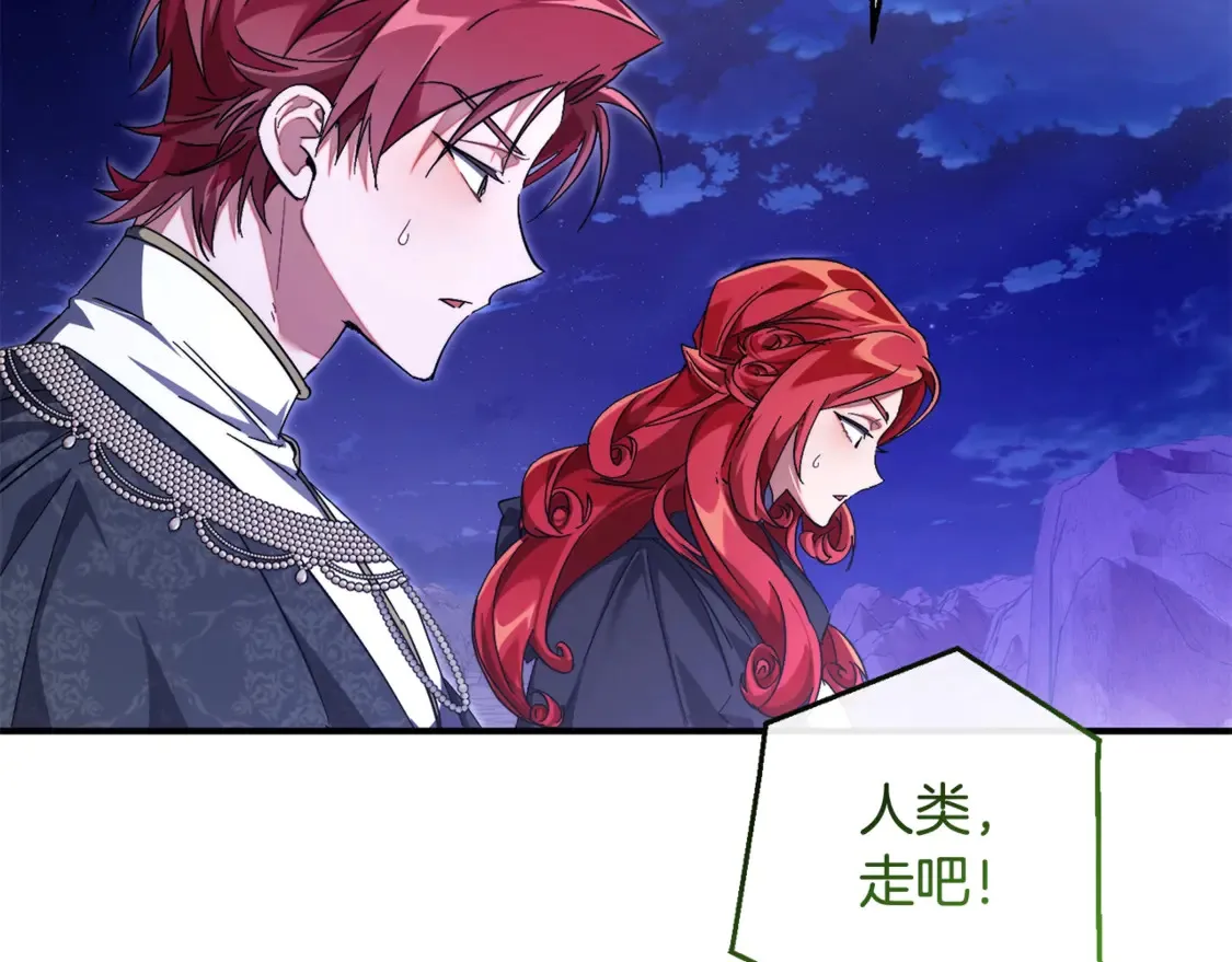 第123话 市长竟然是？7