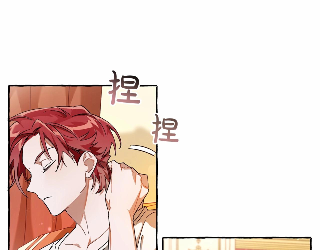 第61话 统统支走！支走！84