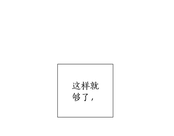 第20话 守护与拯救80