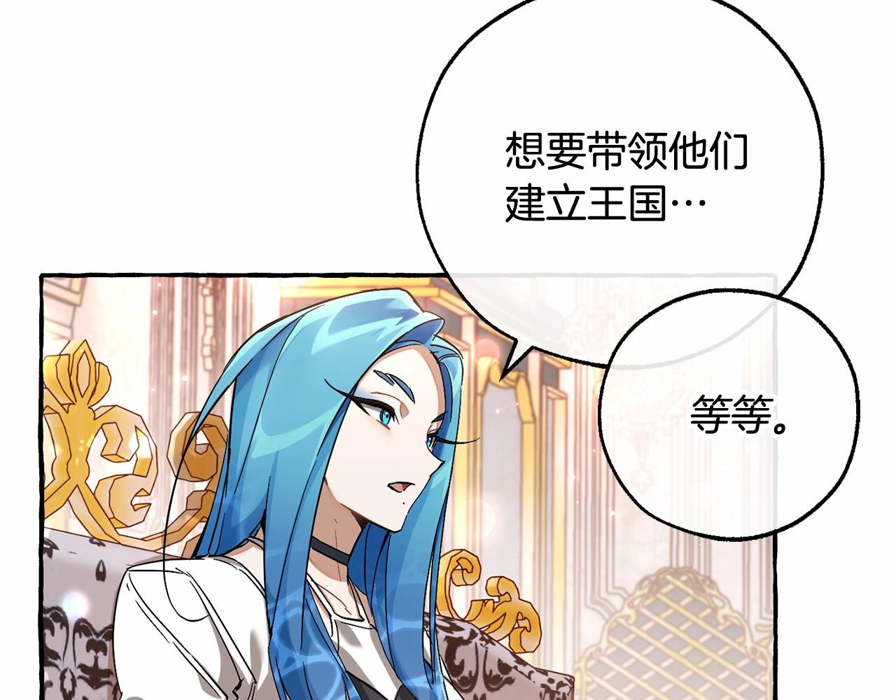 第81话 海路的权力19