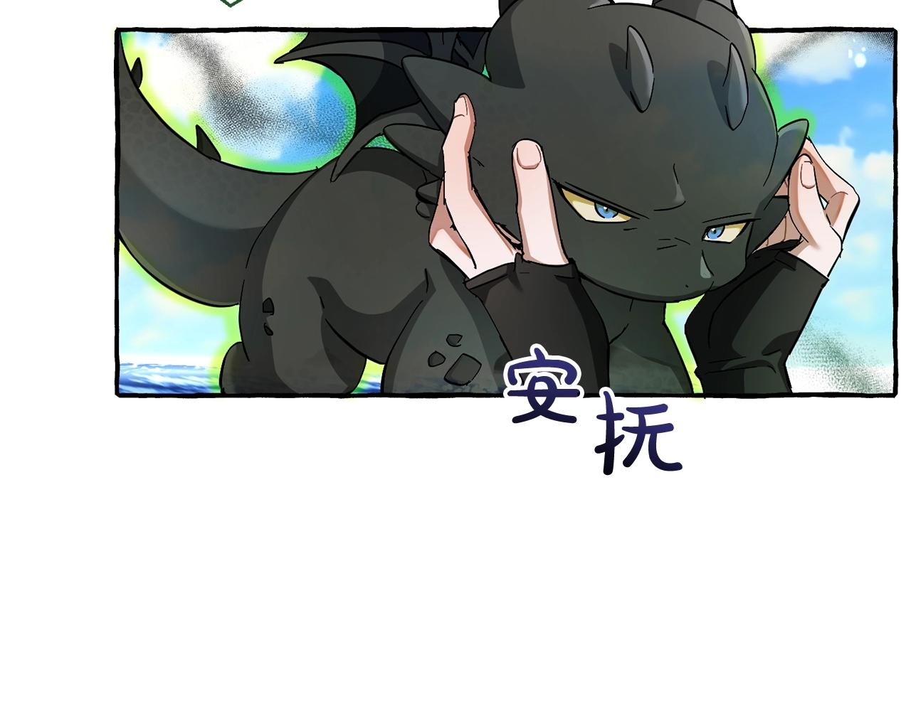 第74话 想干架吗？！97