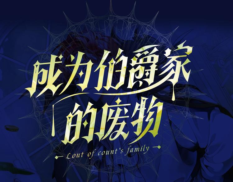序章 强者挥刀向更强者46