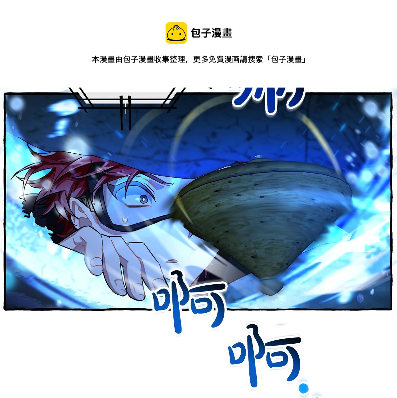 第70话 海底之旅40