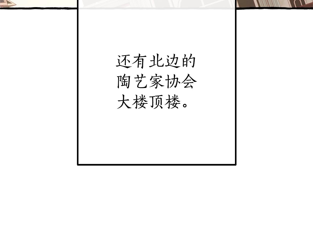 第二季·启·喝一杯吧192