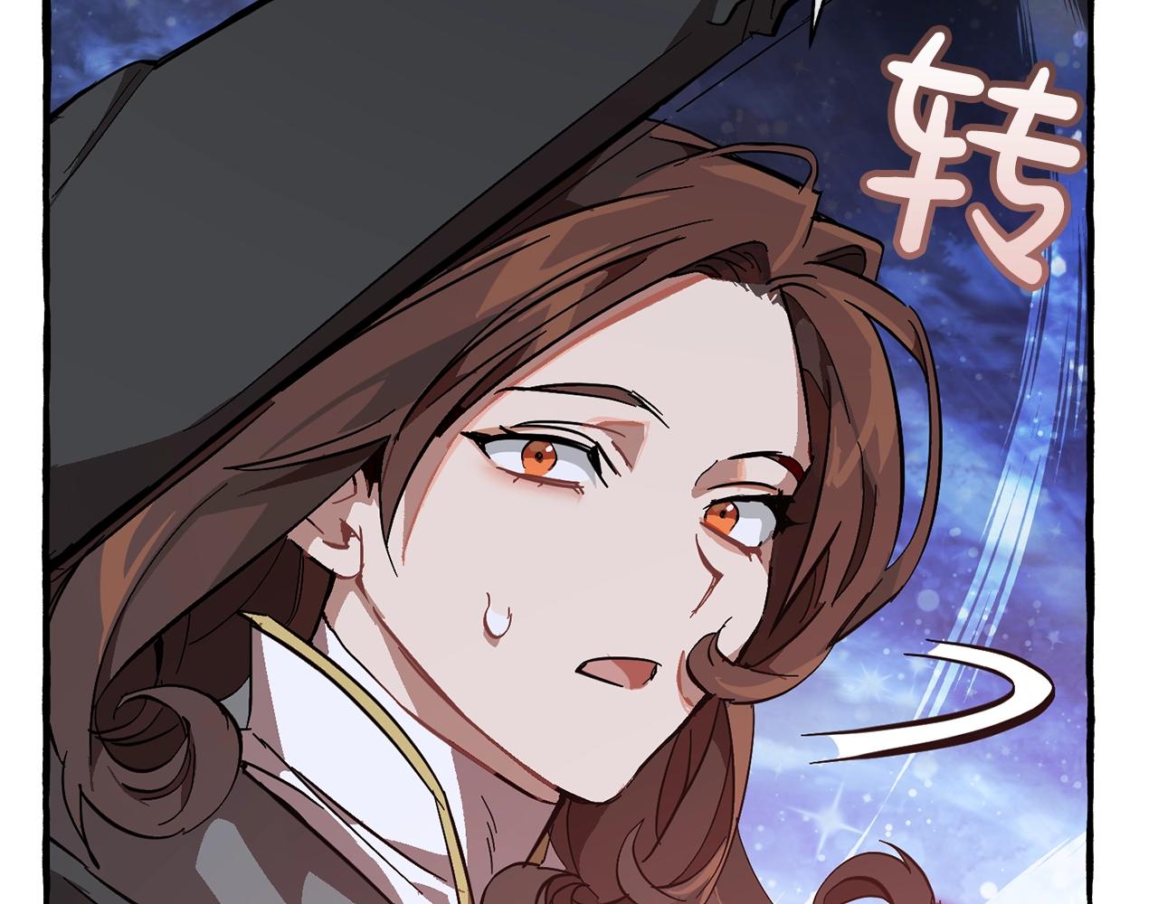 第55话 被迫救人207