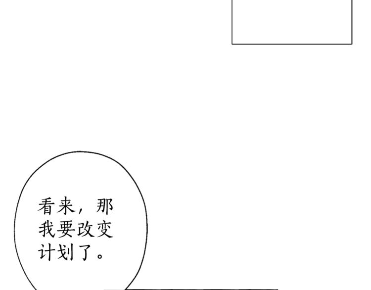 第1话 超级有钱的爸爸？127