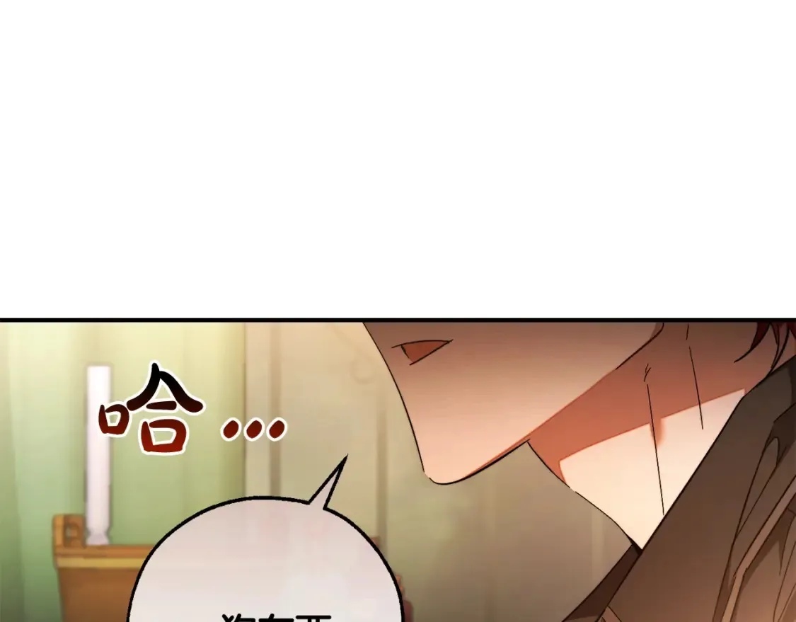 第115话 “暗”组织135