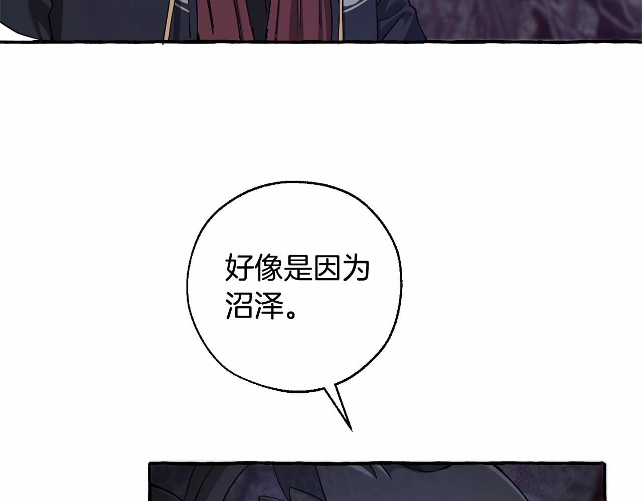 第90话 掀翻14