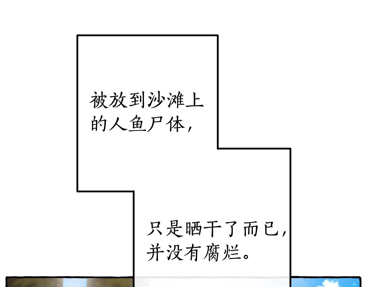 第69话 入水69