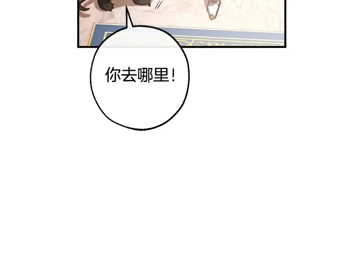 第116话 帅哥，借我坐坐140