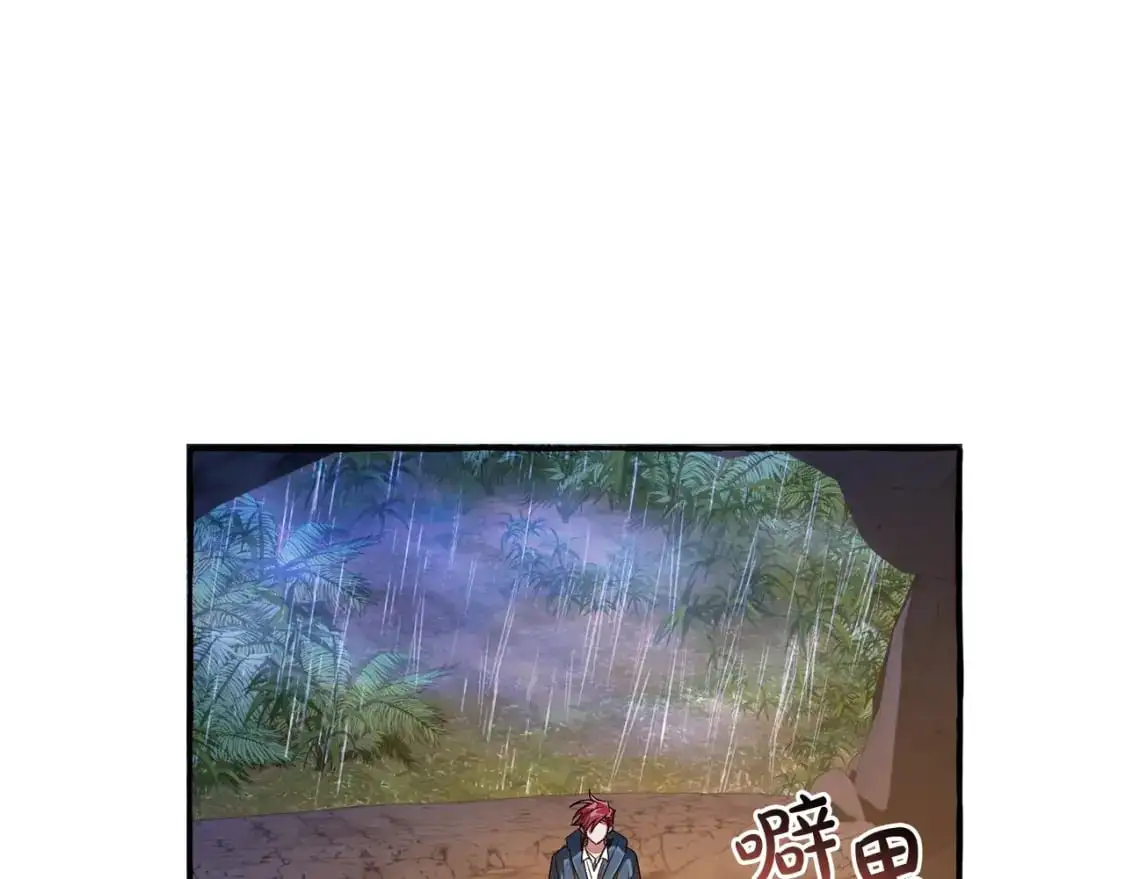 第104话 纵火犯118