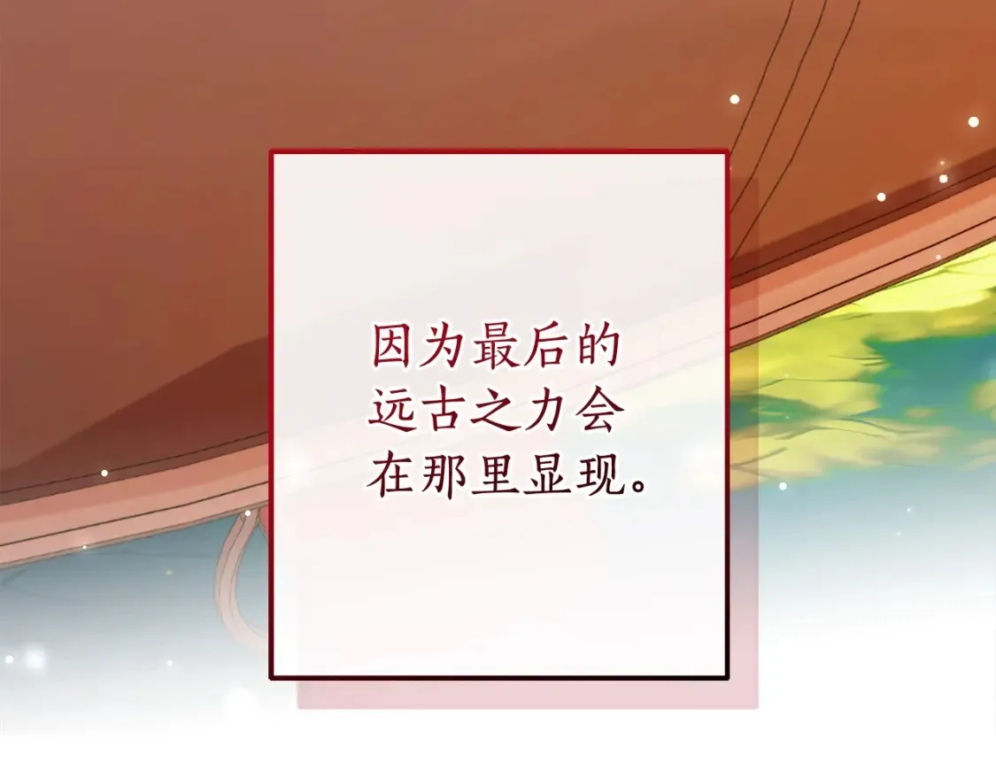 第113话 精灵村庄121
