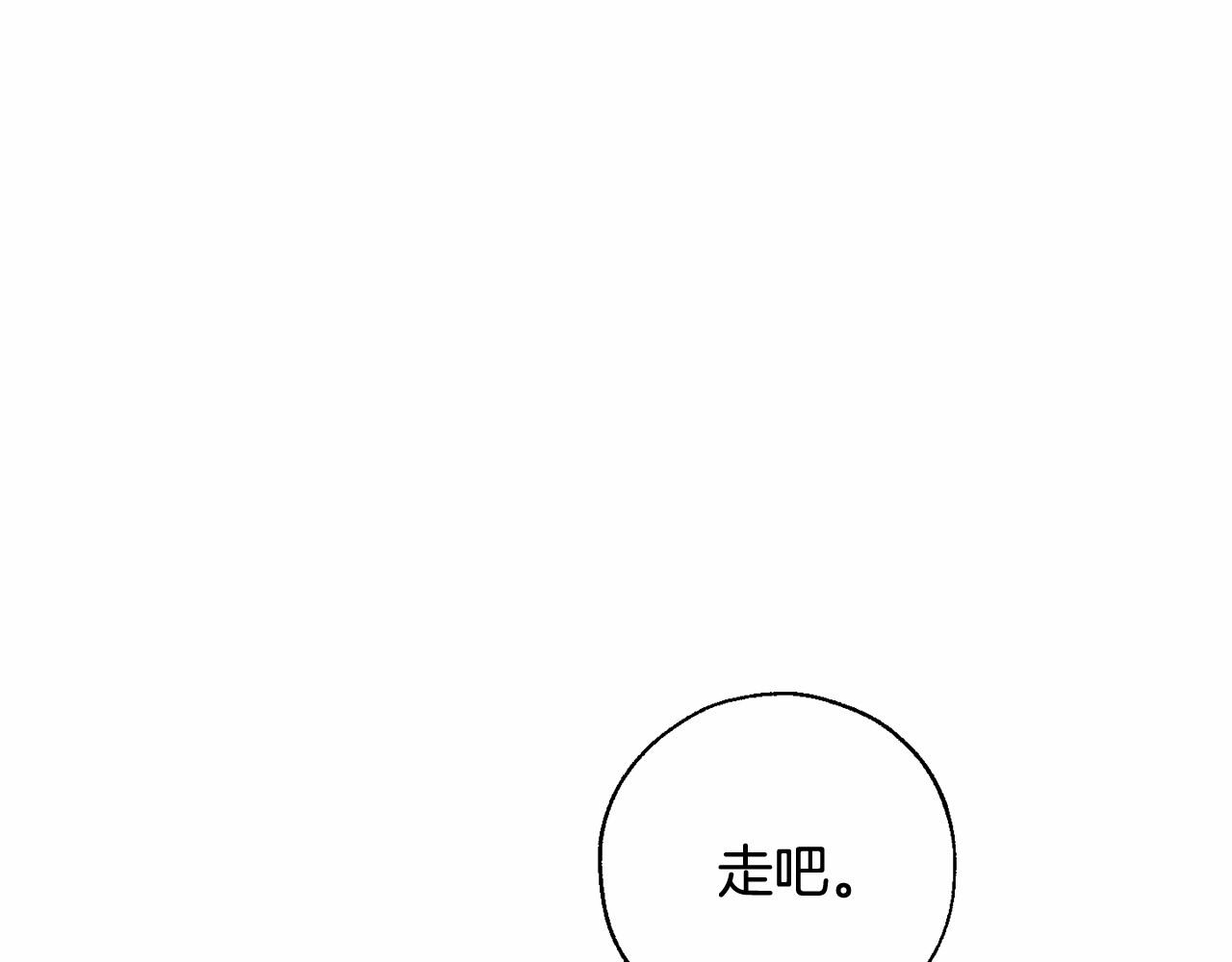 第78话 强大的气息54