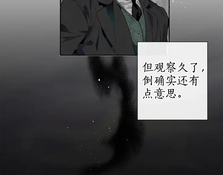 第7话 致命旅程56