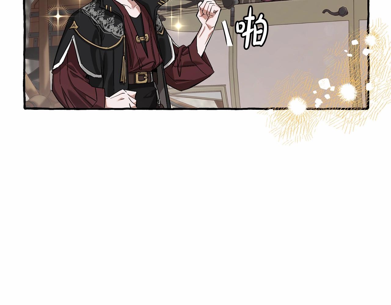 第85话 黑暗森林62
