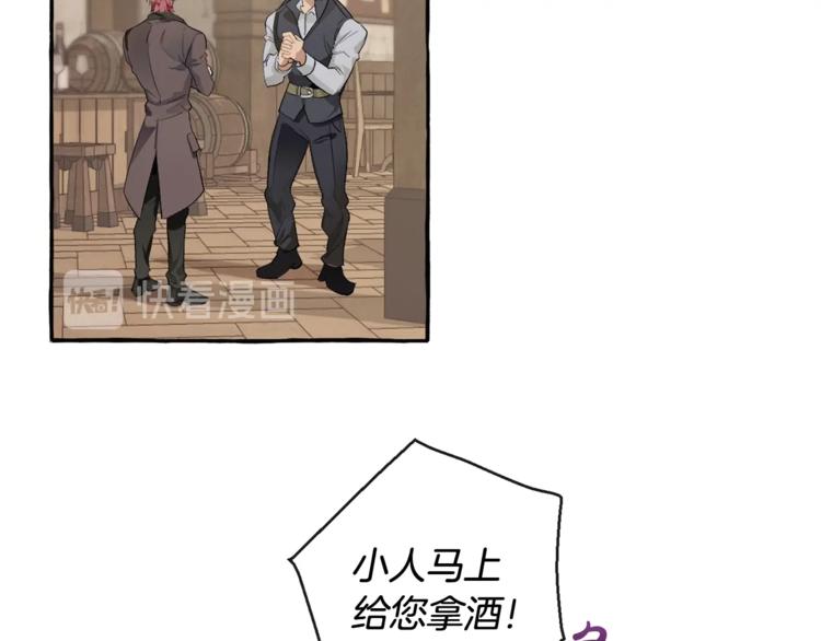 第4话 初遇原著男主46