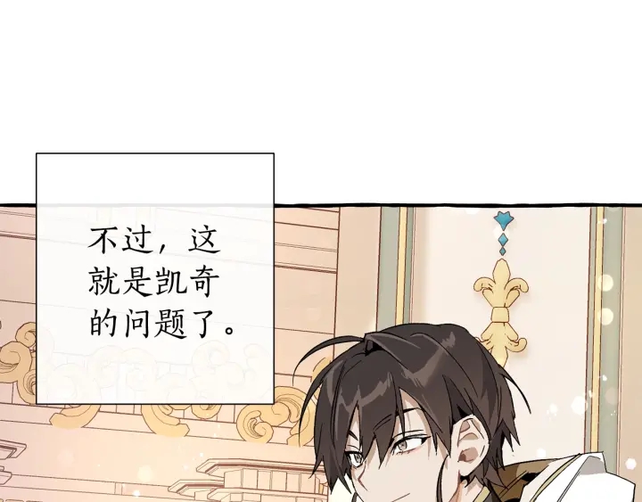 第47话 一触即发12