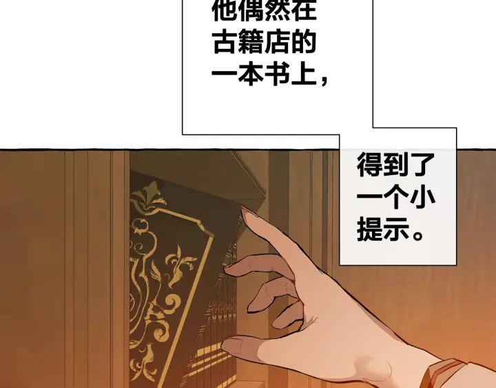 第22话 尾随14