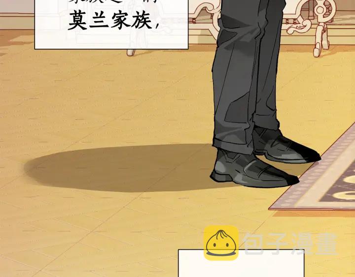 第43话 大概是柔弱84