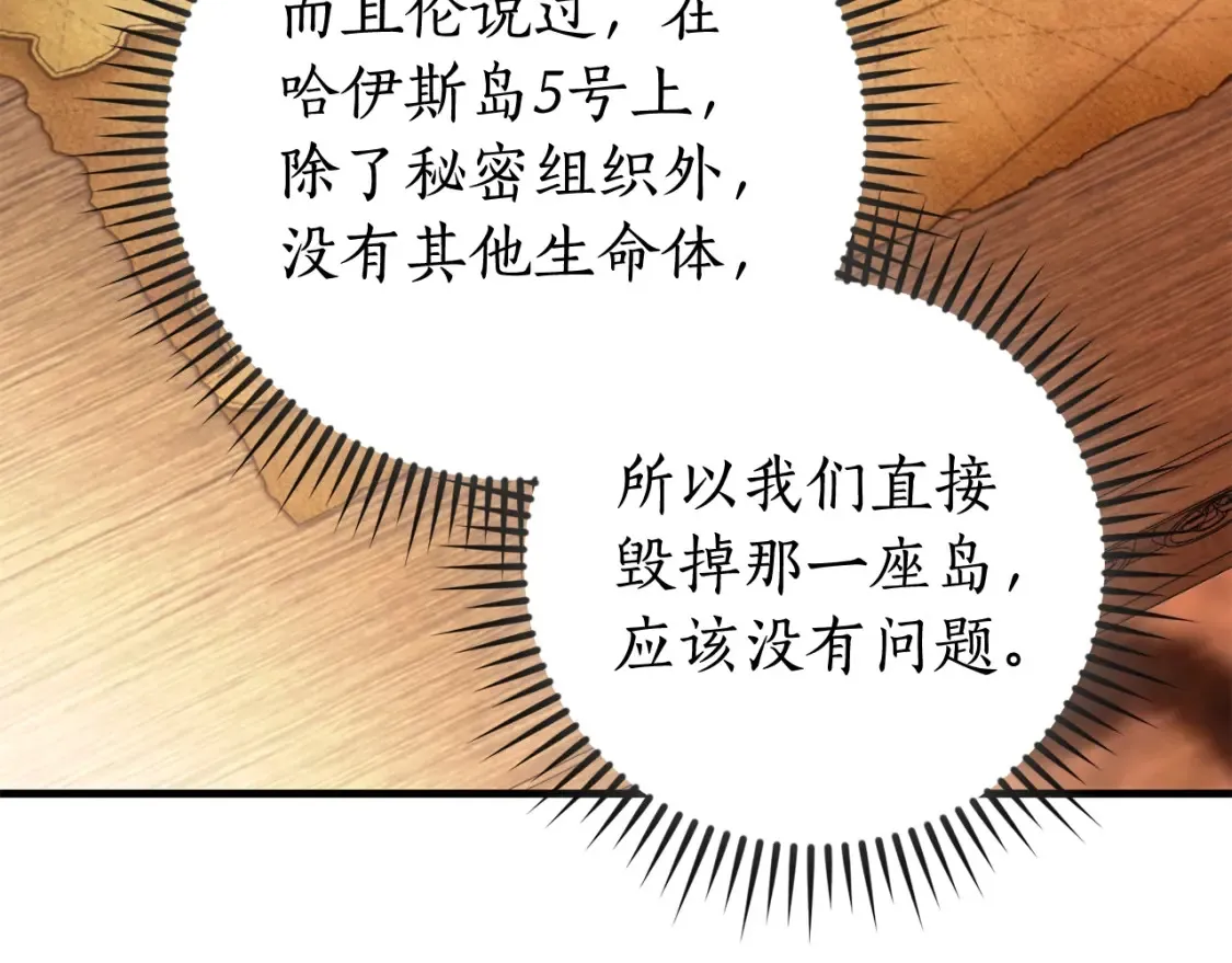 第117话 反弹154