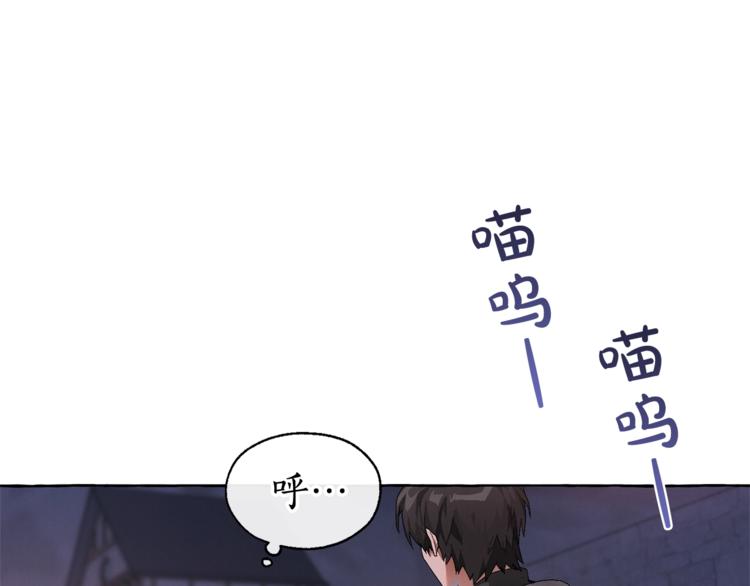 第5话 命运的相遇16