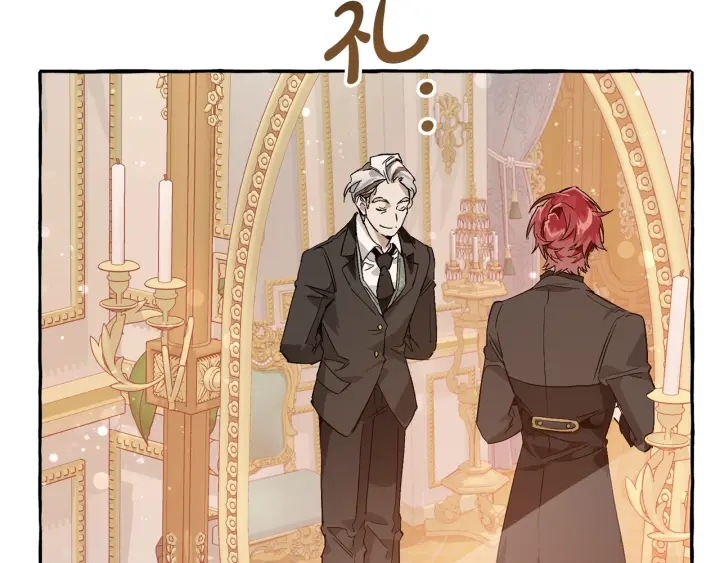 第51话 最后一次服侍您139