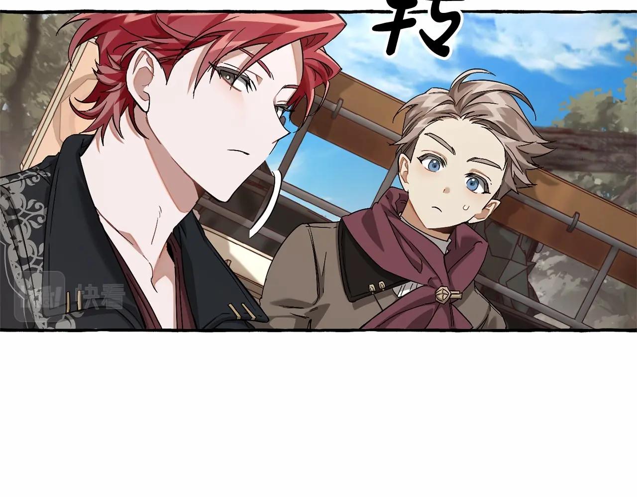 第85话 黑暗森林49