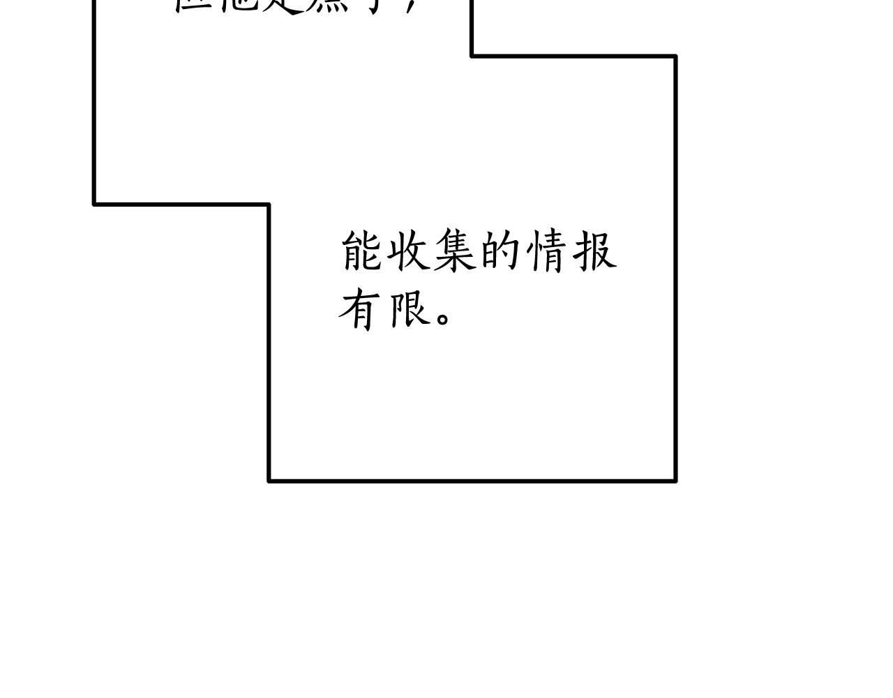 第66话 海岸线上的少爷71