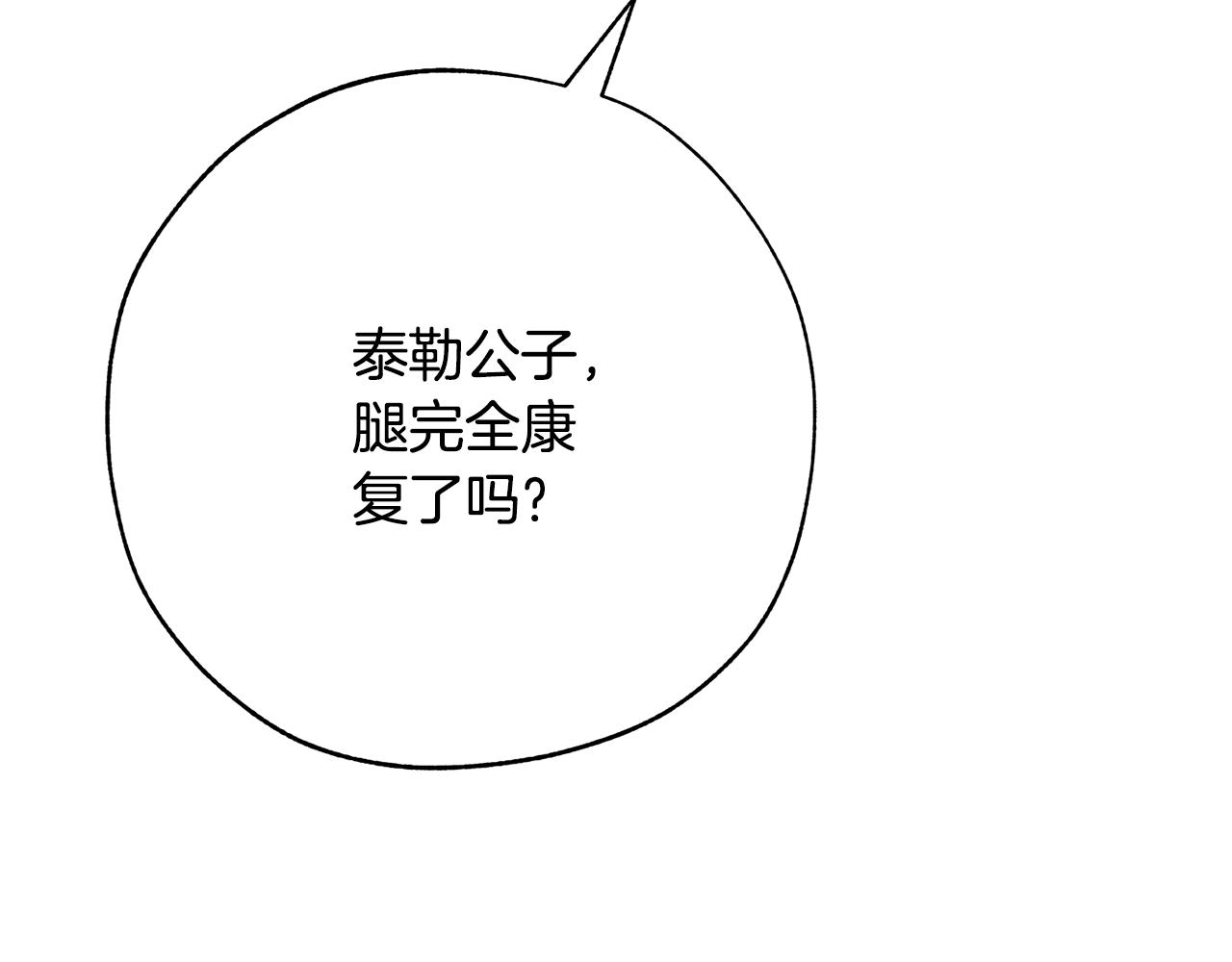 第二季·启·喝一杯吧40