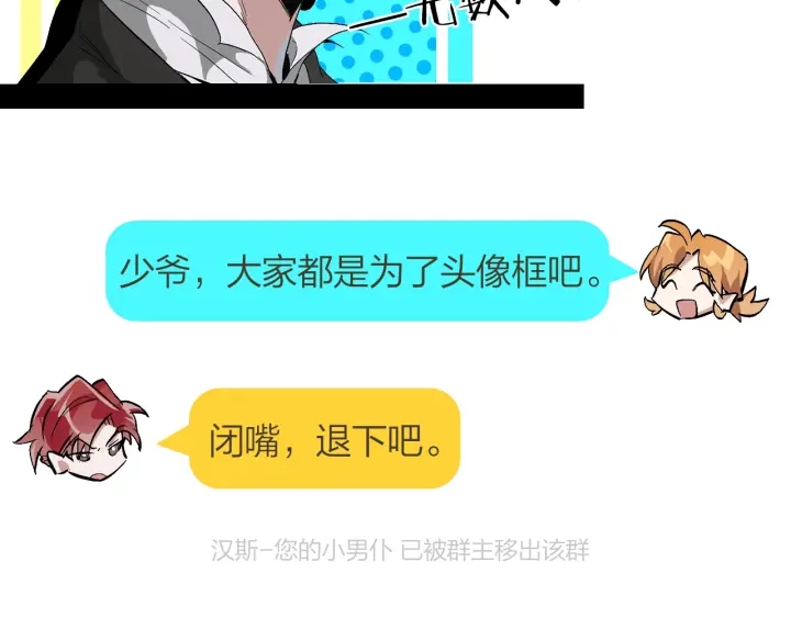第19话 力量的差距啊…158