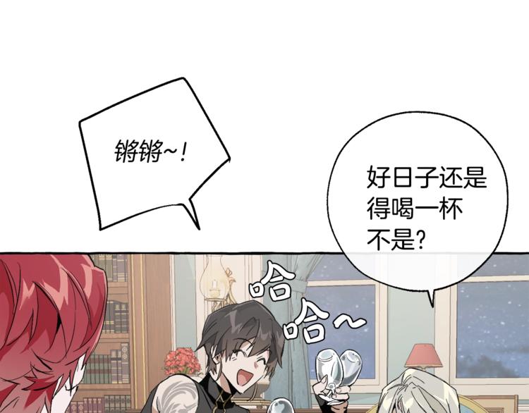 第30话 想要个哥哥吗？151
