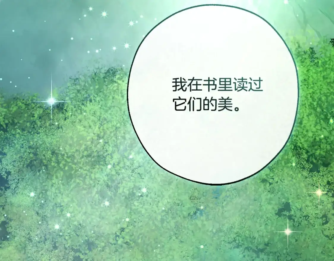 第104话 纵火犯93