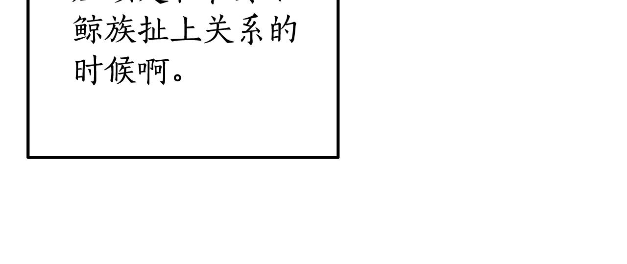 第69话 入水13