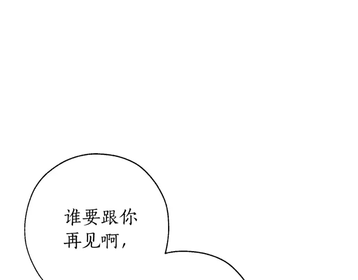 第15话 做人宗旨，以牙还牙110